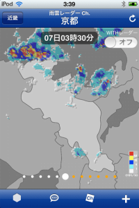 日本海エギング