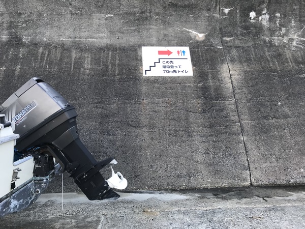 エギングポイント紀東大泊