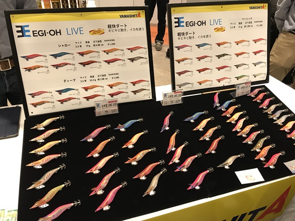 YAMASHITAイベント