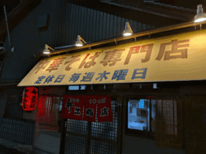 和歌山中紀エギング