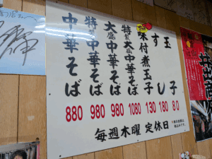 和歌山中紀エギング